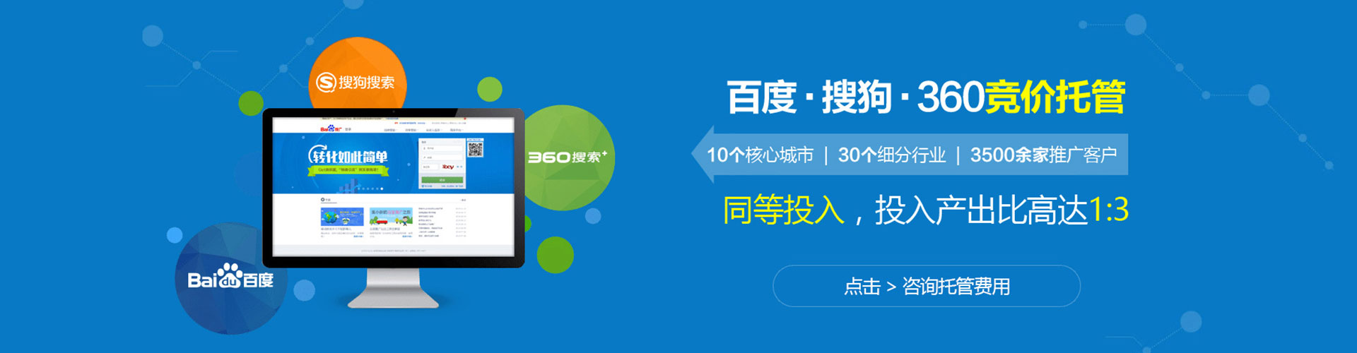 樟树sem开户