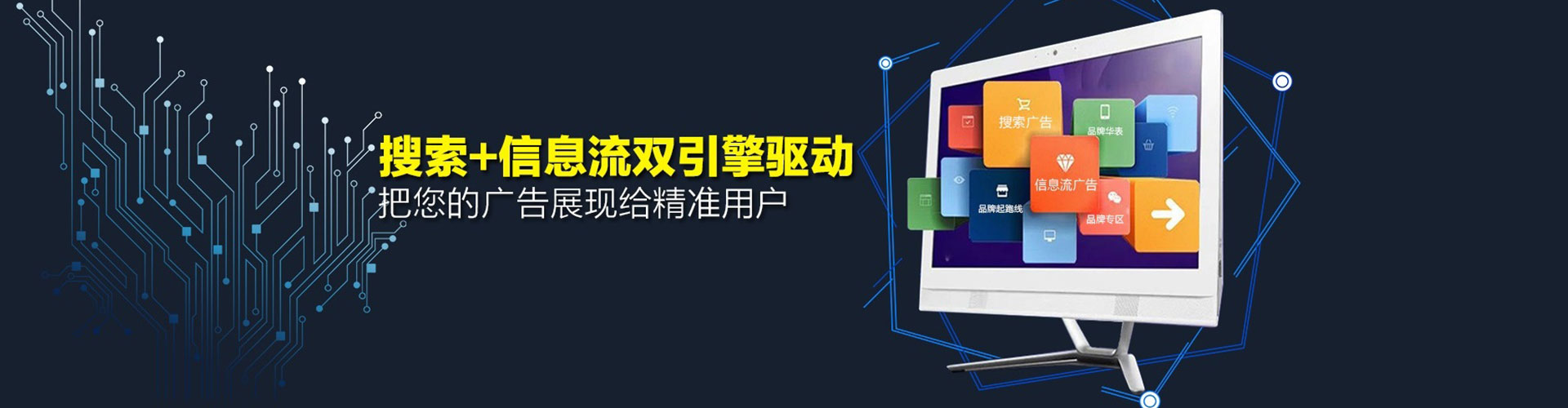 樟树信息流营销